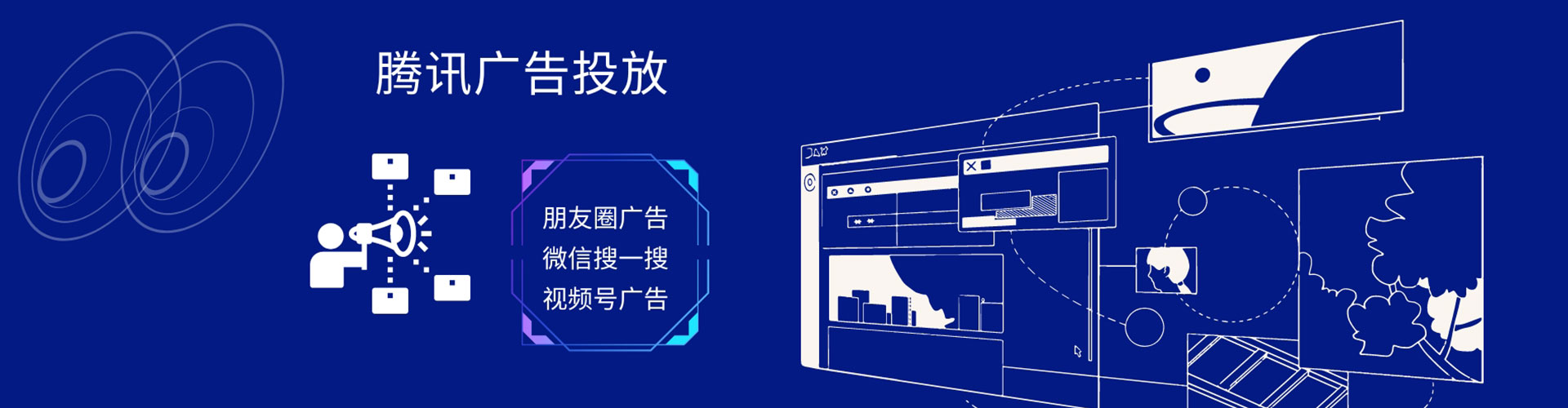 永登微博信息流